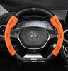 Carbon Fiber Steering Wheel Cover for BAIC New Energy EU5/EC180, Senova X35/D50/EU5/X25
