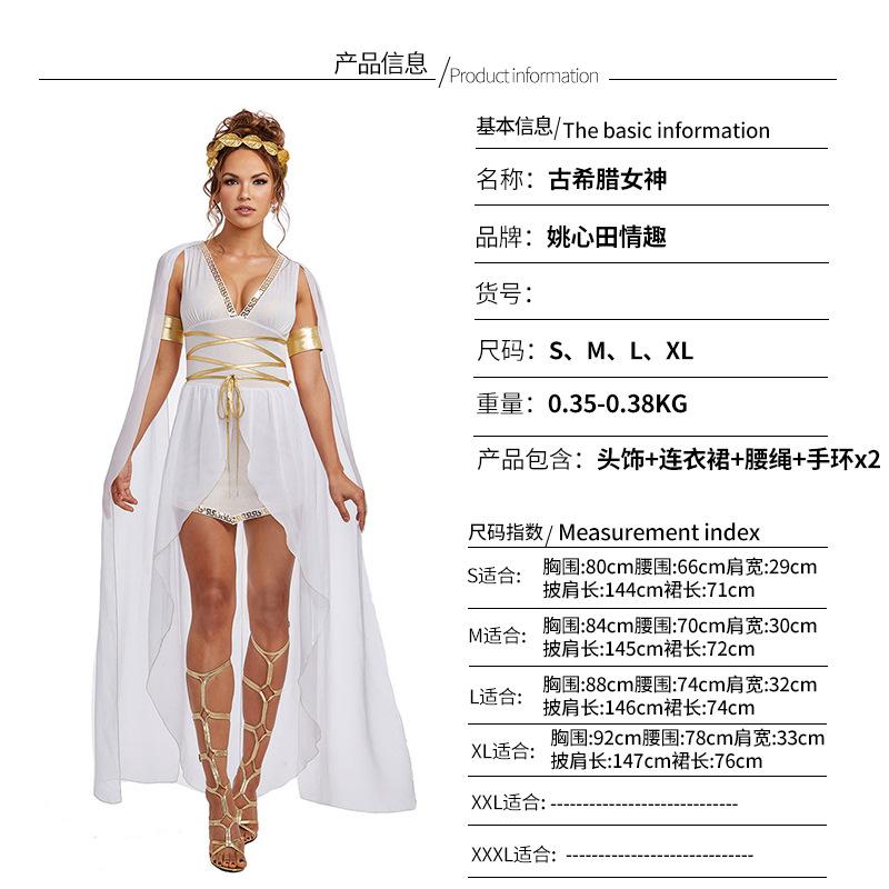 Halloween costume, ancient Greek Muse dress, Cleopatra Athena dress COS costume Halloween costume S