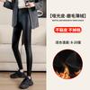 Lamb Wool Leather Pants Women's Outer Wear Fleece Thickened Leggings High Waist Thin Leather Thermal Pants