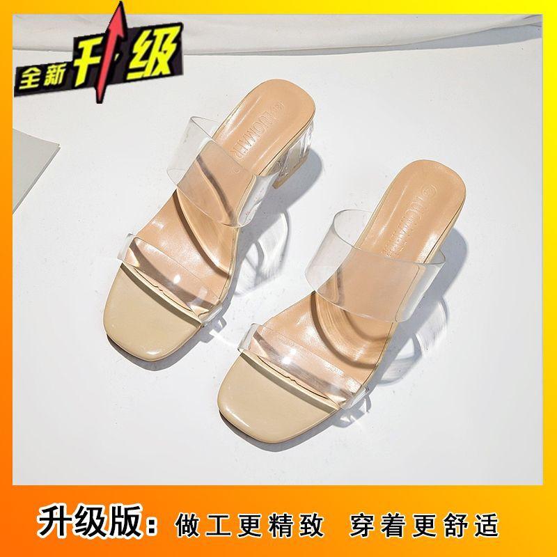 Transparent New Internet Celebrity Sandals Women's Slippers 2025 Summer Low Heel Sandals Thick Heel French High Heels