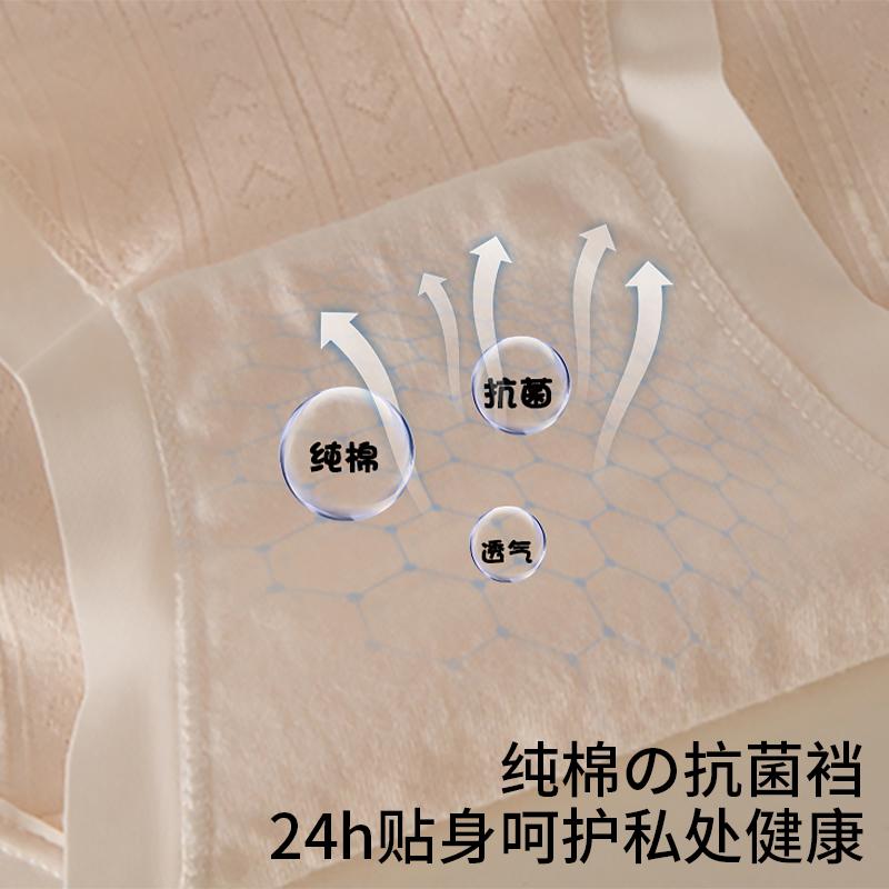 A-class Cotton Antibacterial Crotch Women's Underwear