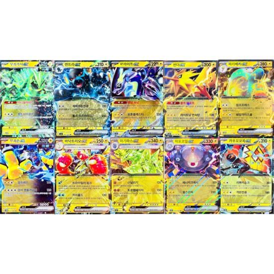 

Pokemon card lightning type ex full set, popular Korean game
