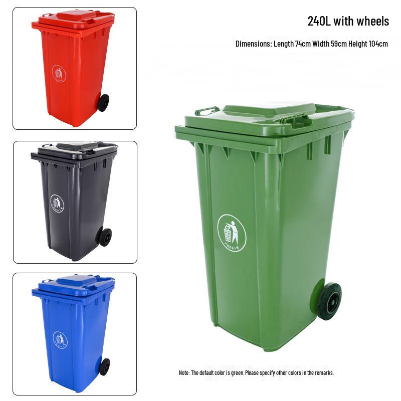 Huishida Outdoor Wheeled Plastic Trash Can