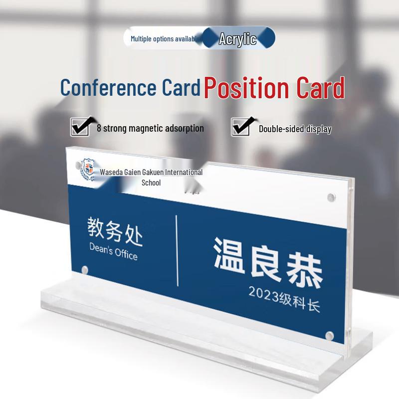 Magnetic Acrylic Double-Sided Table Place Card
