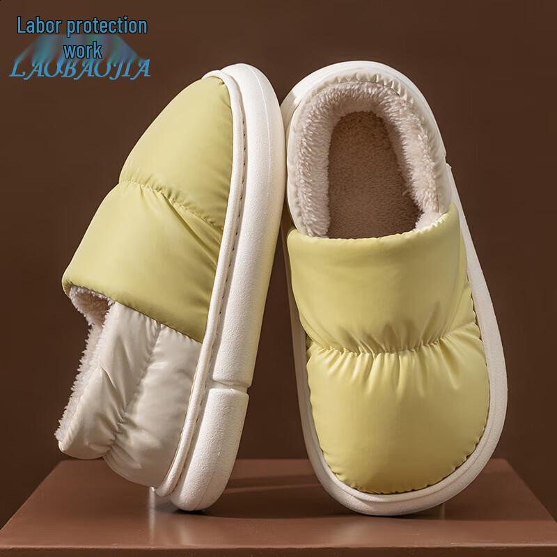 Laobaojia Warm Waterproof Cotton Slippers 36-37 жёлтый