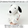 Nakajima Corporation The School Rose Boa Character Plush Toy FUWAKUTA Plush Toy FUWAKUTA Character Goods Bears'
