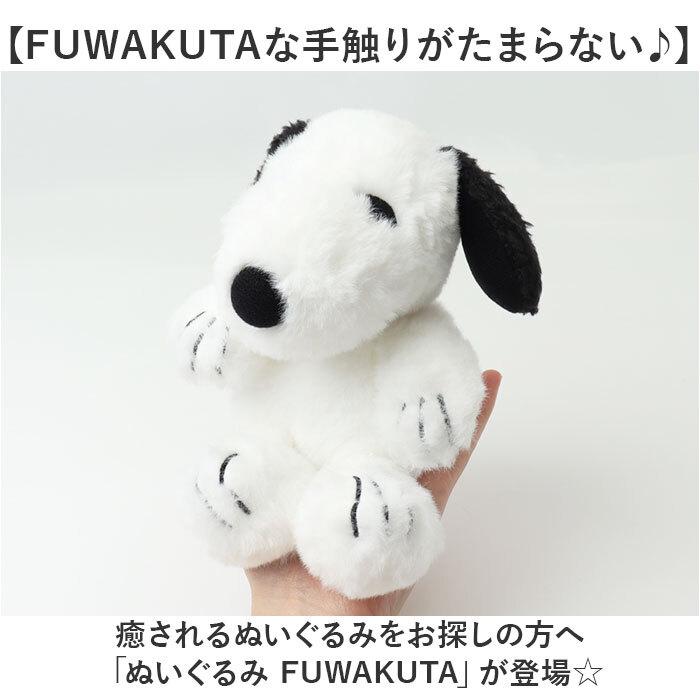 Nakajima Corporation The School Rose Boa Character Plush Toy FUWAKUTA Plush Toy FUWAKUTA Character Goods Bears'