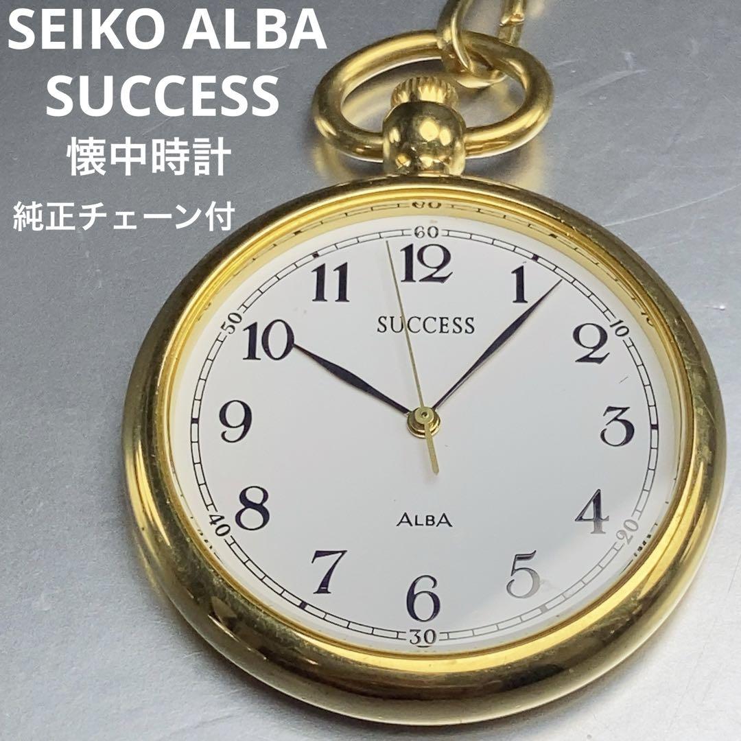 

[Б/У] Карманные часы SEIKO ALBA SUCCESS японского производства 1995 года