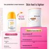 Gaosi Imperial Light Shield Whitening Sunscreen SPF50+ PA++++