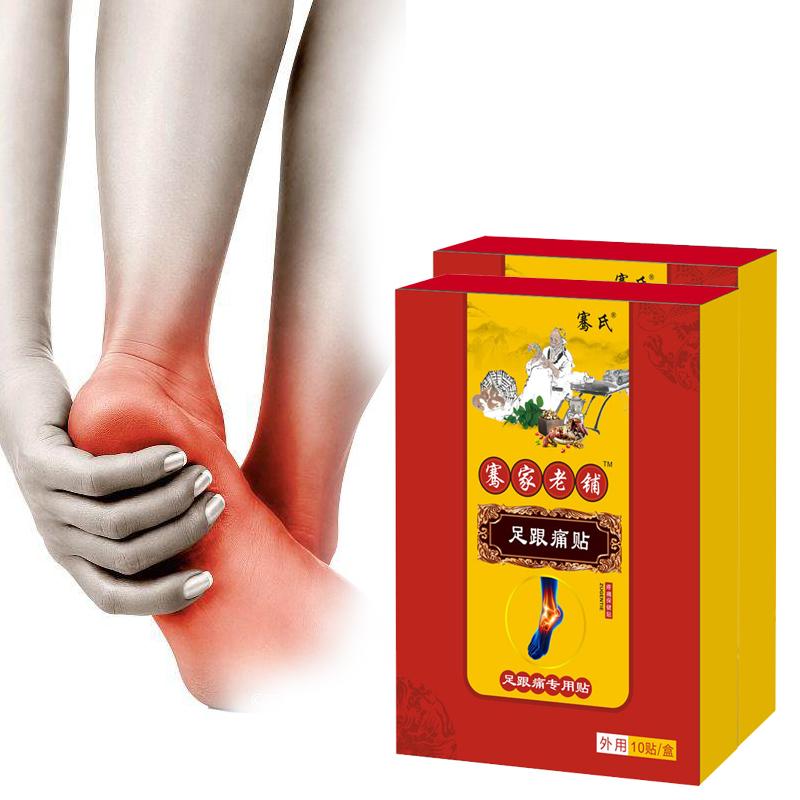 

Foot sole pain relief patch, long-term standing exercise, heel soreness care, external patch