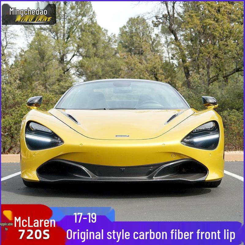 McLaren 720S Dry Carbon Fiber Front Lip Upgrade