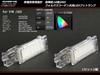 LED Foot Lamp, Room Lamp, VW Golf 6, Golf 5, Passat, Touareg, Etc. R-135