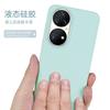 Applicable to Huawei P11Pro mobile phone , new liquid silicone P11  , P11P all-inclusive anti-drop