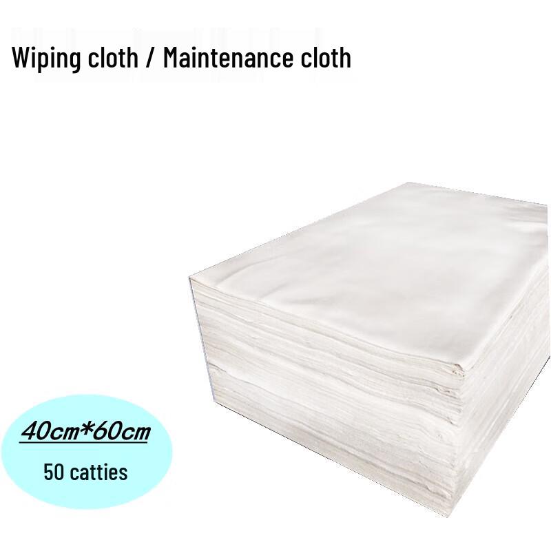 Ultra-Fine Fiber Industrial Wiping Cloth 40x60 cm