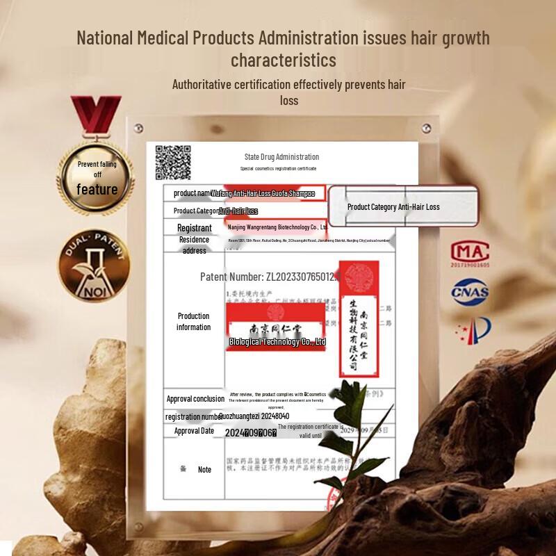 Tongrentang Anti-Hair Loss & Hair Growth Ginger Shampoo