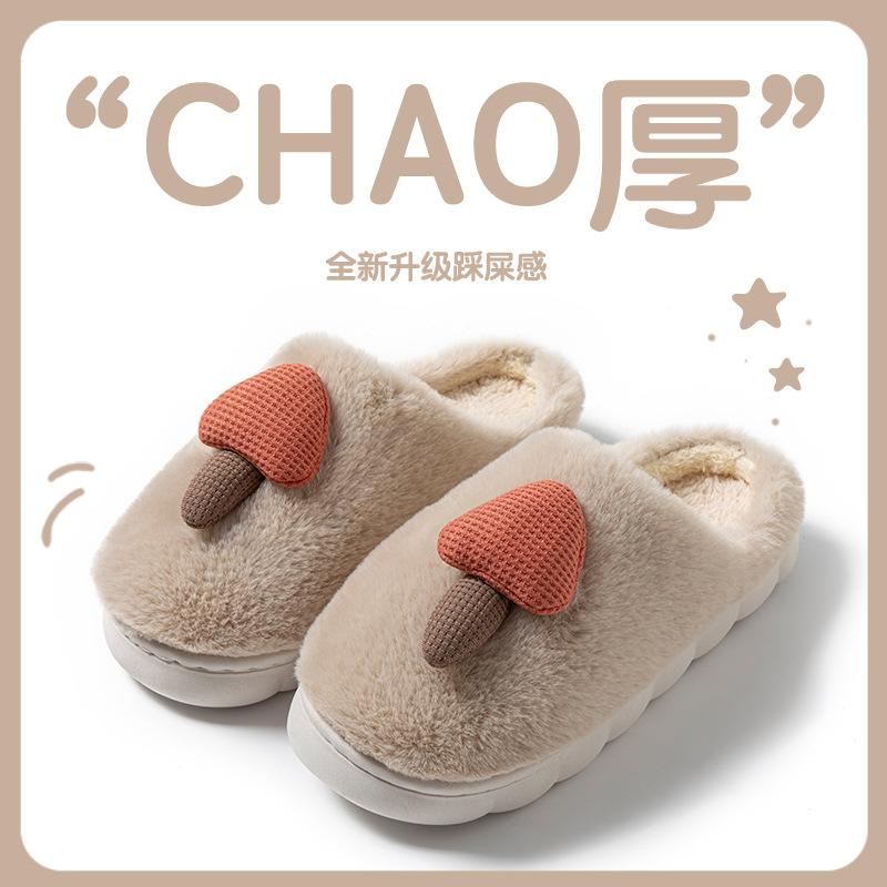 Cotton slippers women's winter couple non-slip warm slippers men's winter indoor thick bottom home fluffy slippers