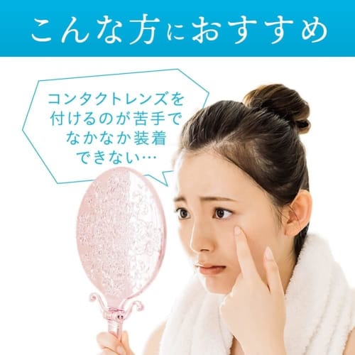 [Third-class OTC drug] Smile Contact Fine Fit Plus 8mL