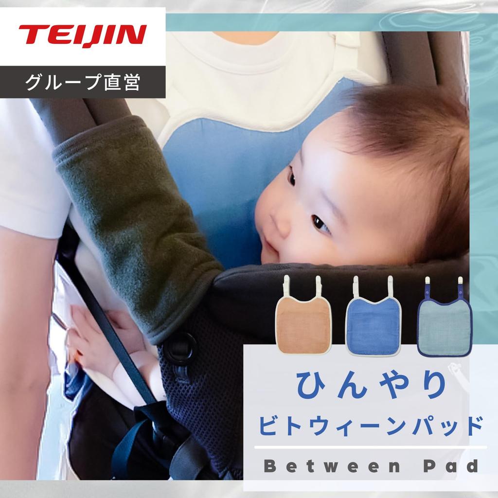 Teijin Cooling Pad for Baby Cool To the Smooth To the Between Heatstroke Teijin Group Direct Store Exclusive Bear Carriers, Touch, Touch, Pads,