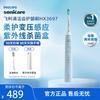 HX3697 Gum Care Sonic Electric Toothbrush