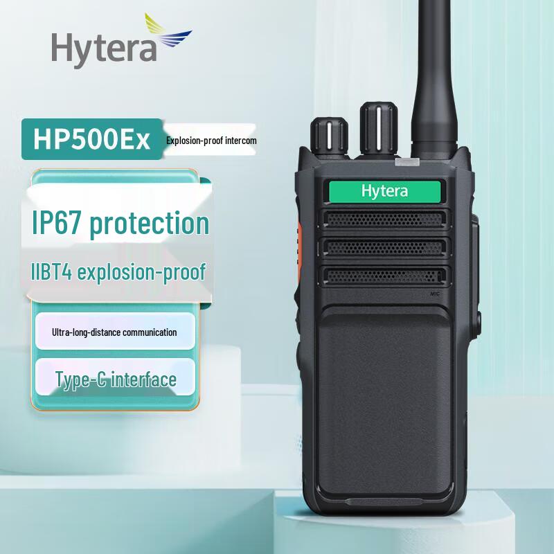 

Hytera HP500Ex Explosion-Proof Digital Walkie-Talkie (CN version)