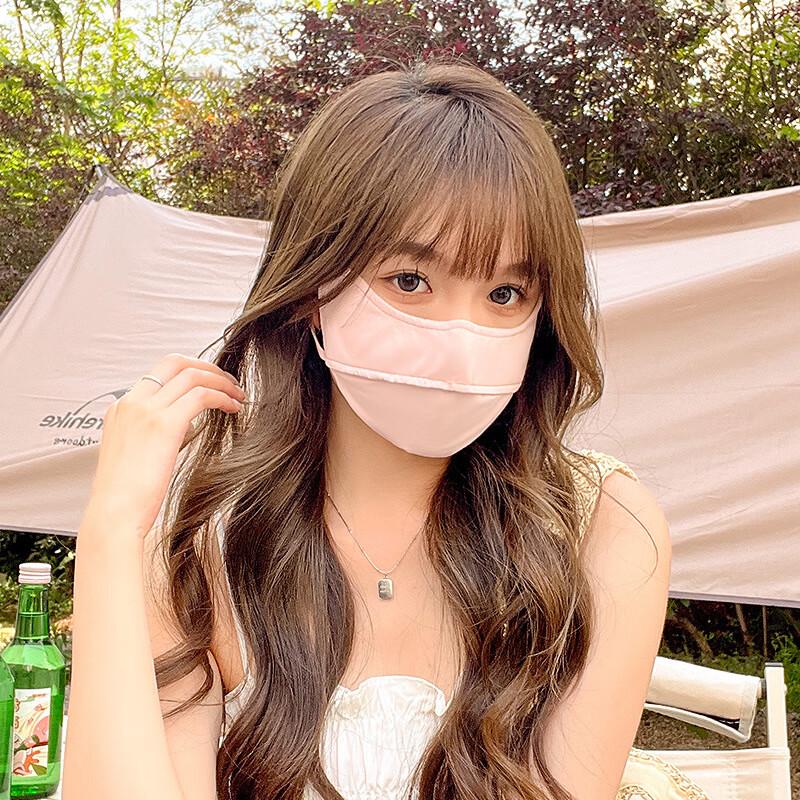 Women's Ice Silk Gradient Blush Sun Protection Mask