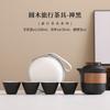 Travel tea set small set portable cup outdoor camping teapot business gift lettering ceramic portable gift box light luxury