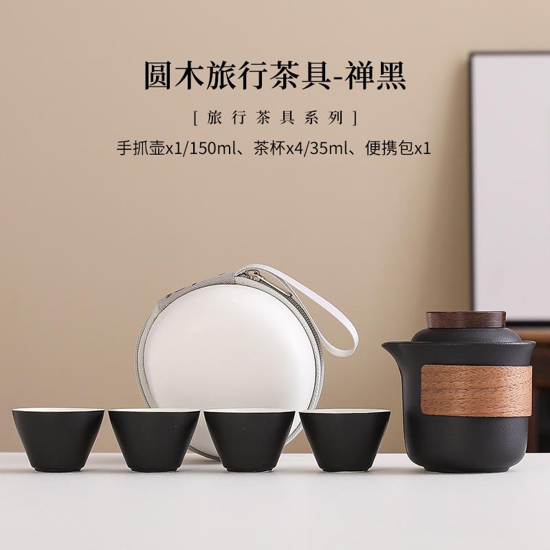 Travel tea set small set portable cup outdoor camping teapot business gift lettering ceramic portable gift box light luxury