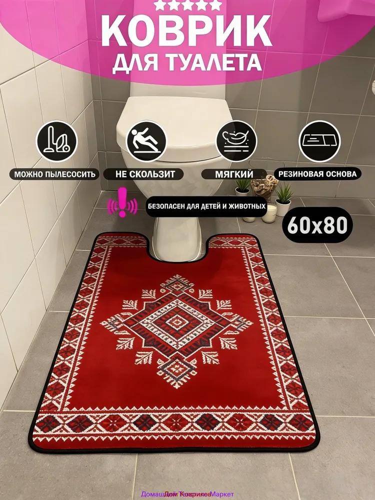 Toilet mat 80x60 cm 15 mm sea theme white, light green