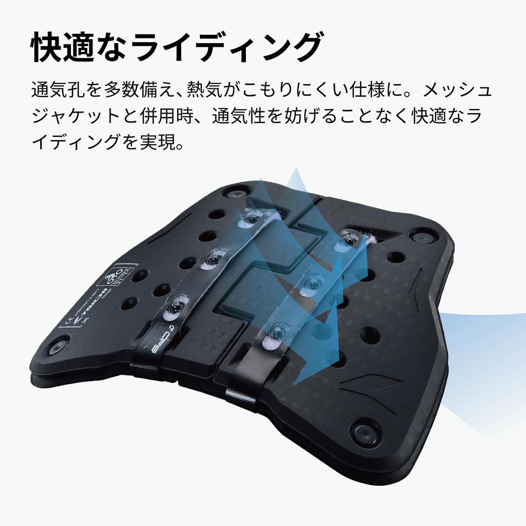 RS TAICHI Texel Separate Chest Protector for Men (Button Type) [TRV067]