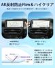 Toyota Land Cruiser 250 Series AR Ultra Navigation Film Land Cruiser Air Conditioner Panel LCD 4 Sheets Land Cruiser 250 Protective Film Land Cruiser