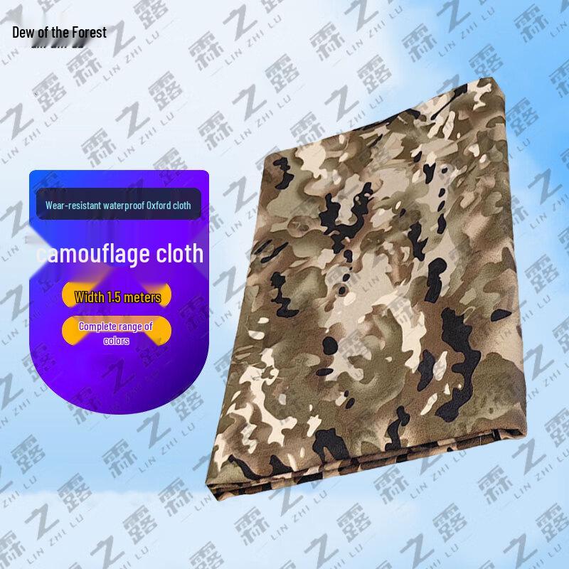 Linzhilu Heavy-Duty Waterproof Camouflage Fabric 1m