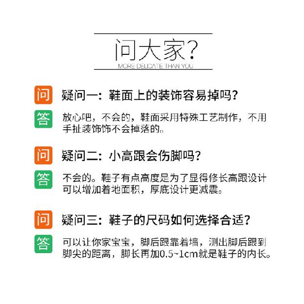 Girls' High-Heeled Princess Shoes, New Spring and Autumn Children's Single Shoes, Elsa Angel Butterfly Shoes, Fashionable Baby Shoes for Girls