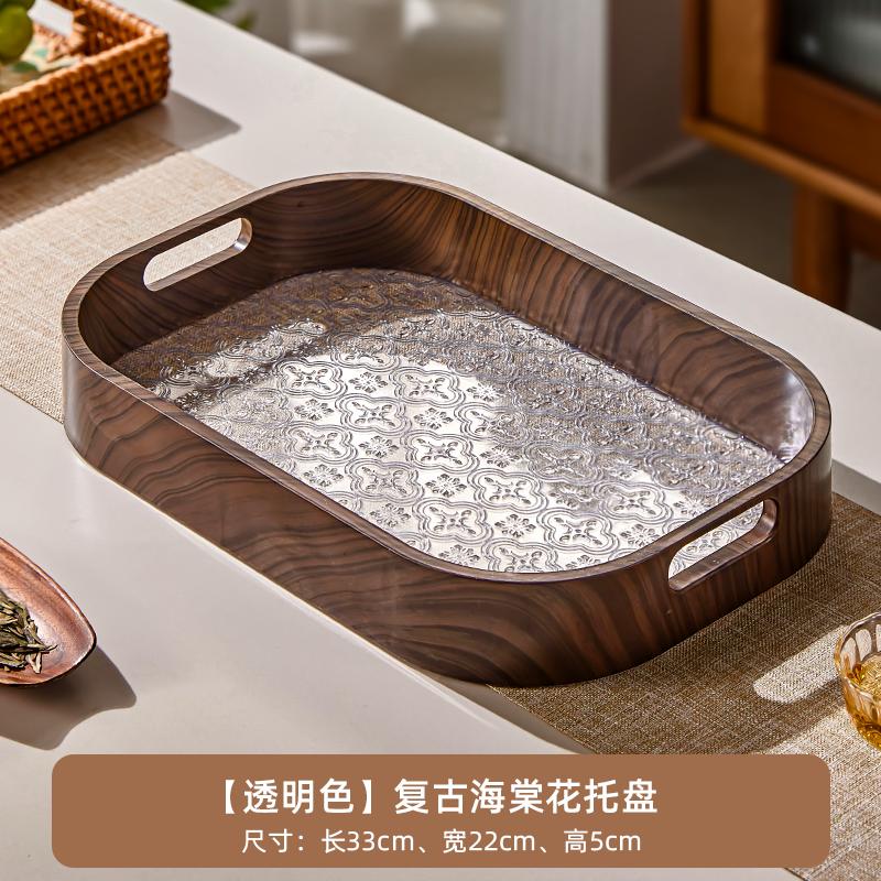 

Vintage Begonia Flower Tray Delicate Wood Grain Tea Tray Home Large Fruit Plate Deepening Snack Storage Tray Table Decoration