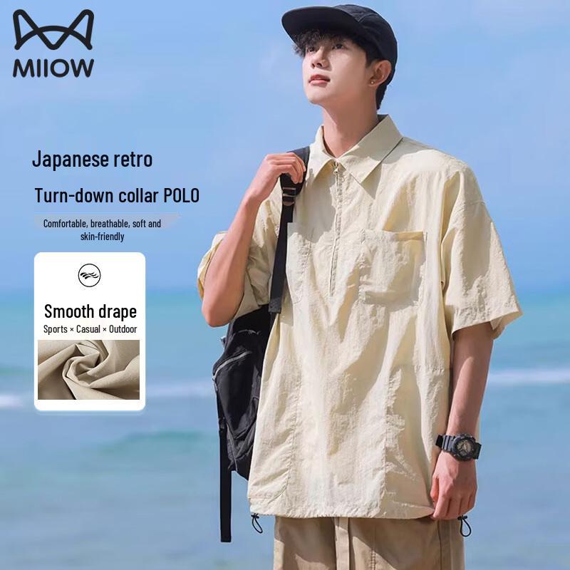 Maoren Men s Cooling Ice Silk Polo Shirt 3XL