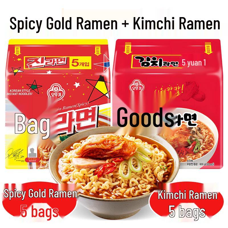 Ottogi Korean Instant Noodles & Stew Bases