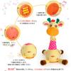 Emoin Moving Giraffe Toy with and Volume Talking Plush Cute Interactive Gift with Perfect for Baby and Gifts Giraffe Singing, Dancing, Recording,