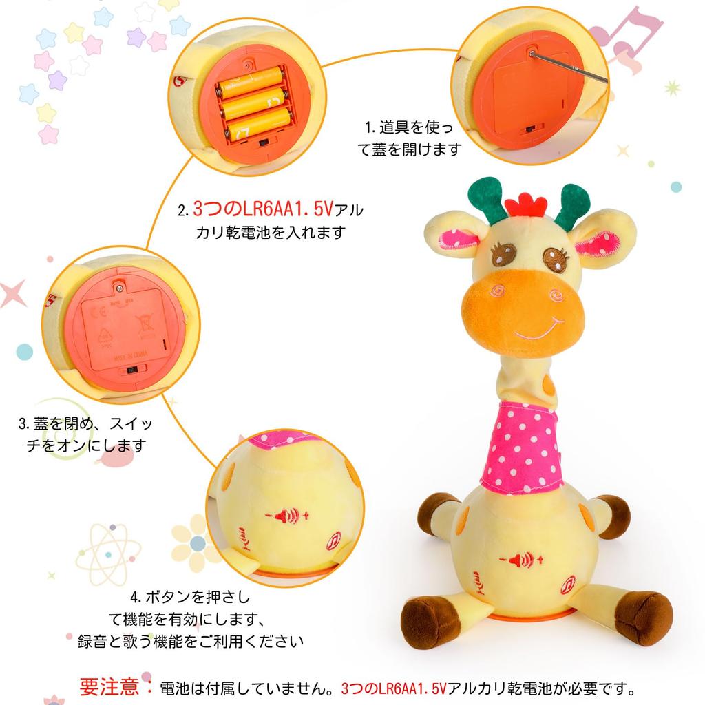Emoin Moving Giraffe Toy with and Volume Talking Plush Cute Interactive Gift with Perfect for Baby and Gifts Giraffe Singing, Dancing, Recording,