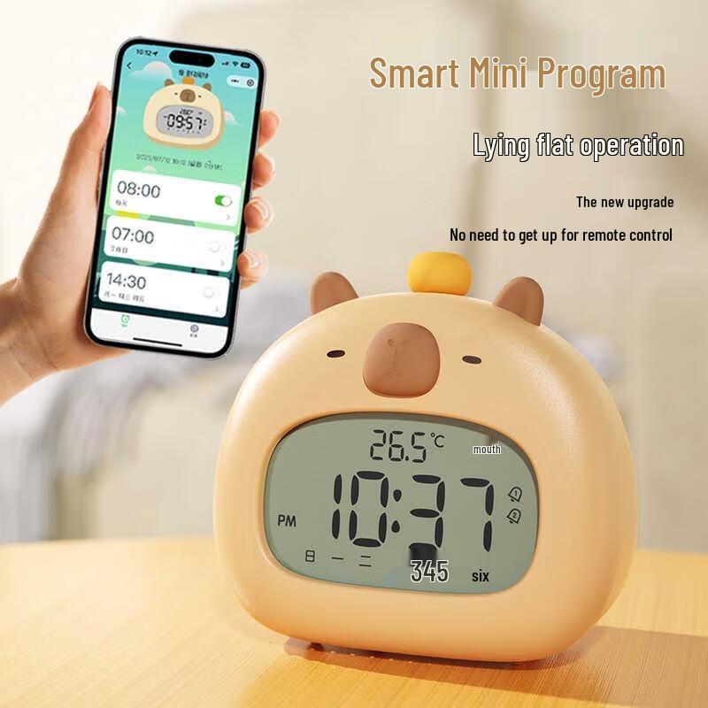 HANDUNYOU Student Alarm Clock