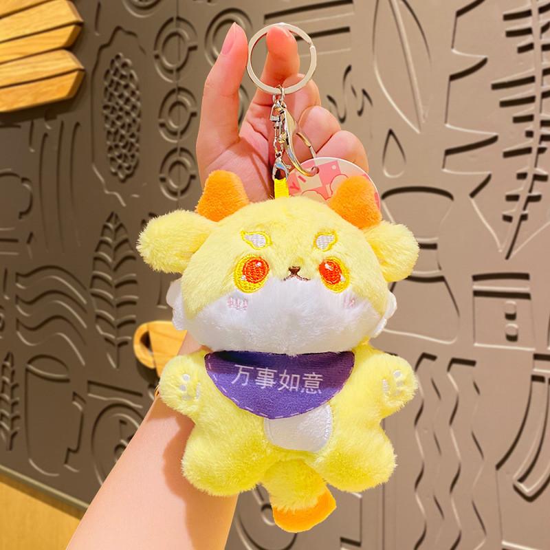Dragon Plush Year Mascot Keychain Sweet Couples Gift Car Charm Cute Bag Tag