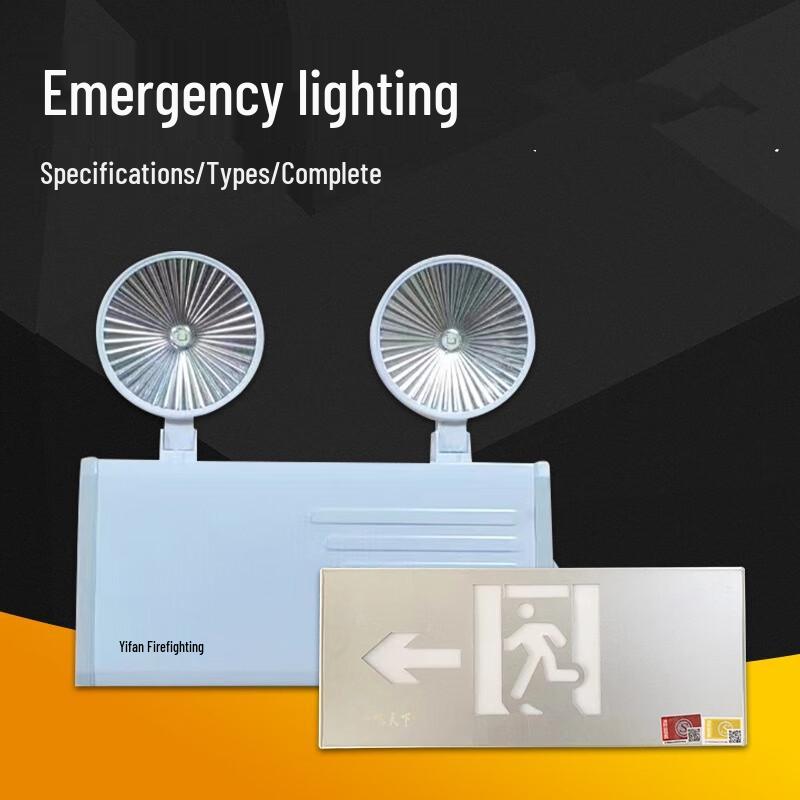 

OLOMM Emergency Lighting Lamp One Size