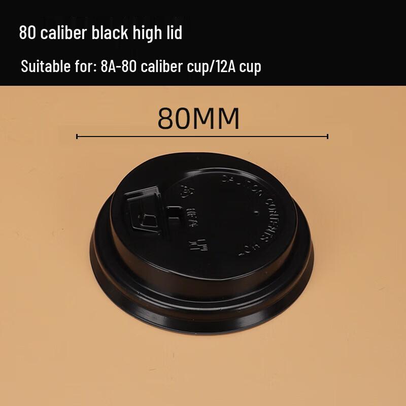 OEING Disposable Thickened Kraft Paper Coffee Cups