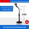 DL-201A Adjustable Desktop Microphone Stand