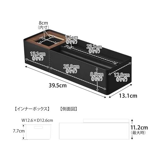 Yamazaki Paper Towel & Dust Organizer Black Body: W39.5 X D13.1 X H11.2cm Tower Tissue Case Trash Can with Washable Inner Box 10746