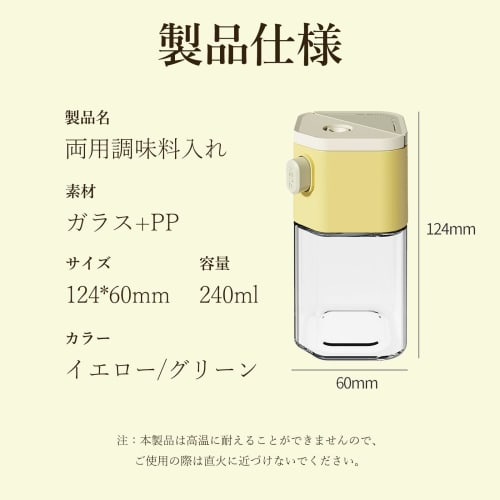 NIEPAN Stylish Spice Container, 2-Way Spice Holder, 240ml, Suitable for Sugar, Salt, Flour, and Spices, Perfect for Kitchen or Tabletop Storage (1, Gr