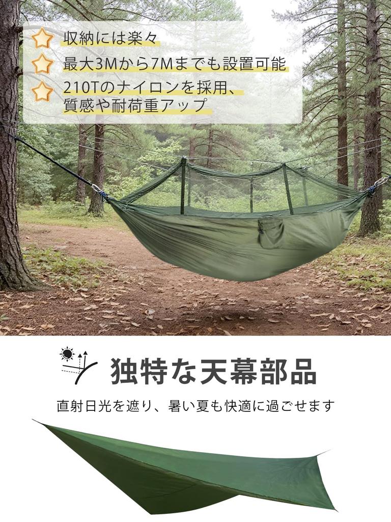 Melvint Camping Hammock with Tent and Mosquito 500kg Weight Easy Lightweight Outdoor Sun 230cm X Mosquito Ideal for and Outdoor Activities Net,