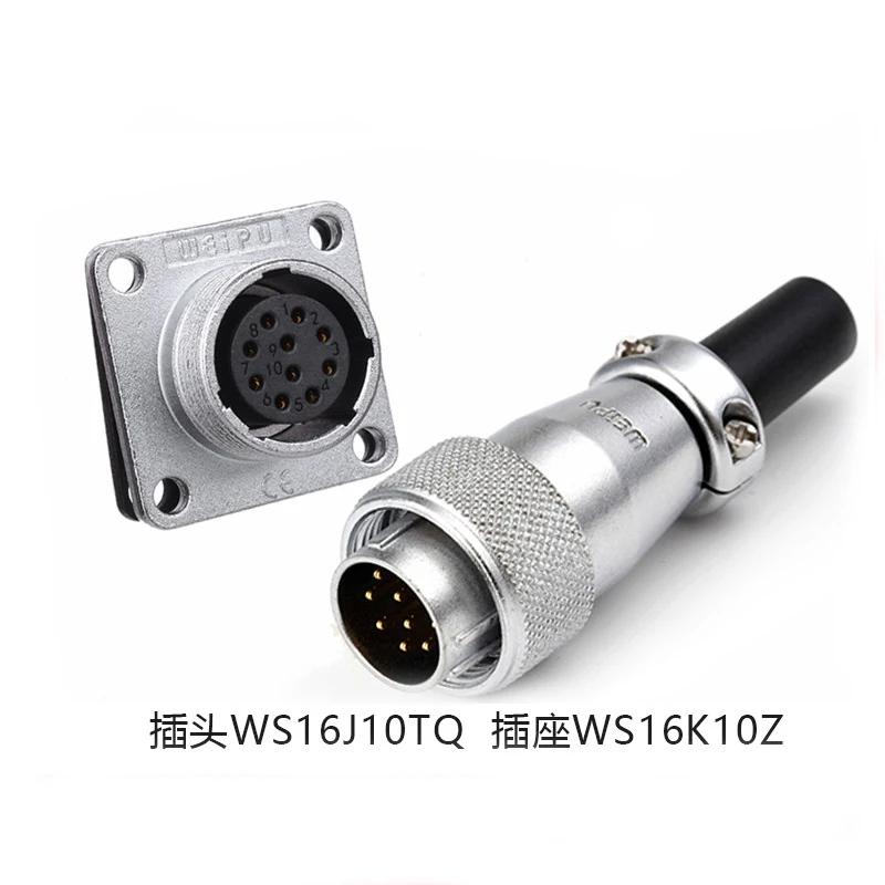 WEIPU WS16 TQ+Z M16 Aviator Electrical Waterproof Connector Industrial 2 3 4 5 7 9 10 Pin Led Strip Panel Mount Powercom Adapter