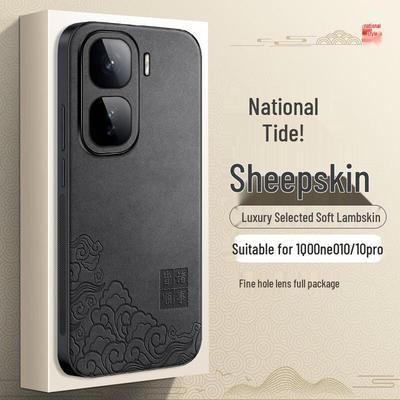 iQOO Neo10 National Trend Faux Sheepskin Phone Case