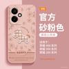 Suitable for Honor 400 mobile phone case, advanced new Honor 400pro special Honor 300 lens all-inclusive anti-drop