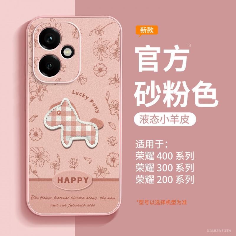 Suitable for Honor 400 mobile phone case, advanced new Honor 400pro special Honor 300 lens all-inclusive anti-drop