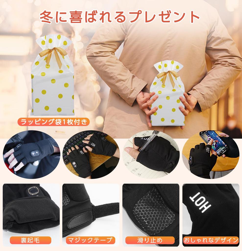 ZenCT Electric Heated USB 3 Temperature Digital Fingerless Hand Heated Gloves for Computer One Size Fits CT233 Gloves, 2000mAh, Charging, Settings,